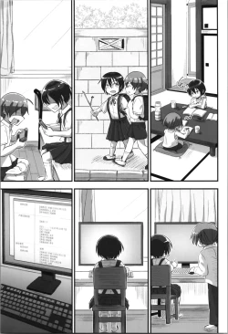 Page 9 of Kiriko Route Another #08