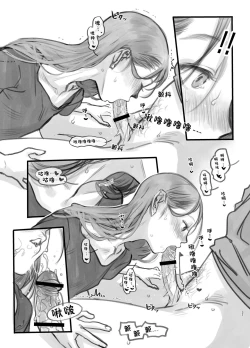 Page 20 of Kinpatsu Hekigan Jr. Idol no Okiniiri Sex Friend Shoukai 1