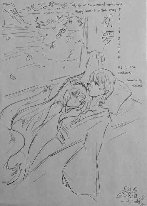 Download Hatsuyume | First dream of the year