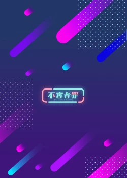 Page 20 of Kivotos Fuuzoku Kozeki Ui - Kivotos adult entertainment | 基沃托斯风俗店 古关忧