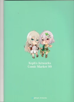 Page 27 of W Kokkoro Rakuen