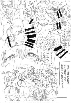 Page 6 of CATTER-PILLAR