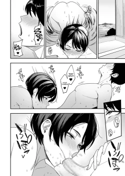 Page 4 of Gibo-san wa Boku no Mono 3