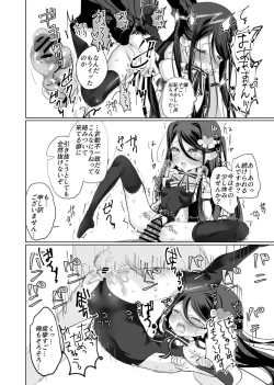 Page 22 of Watashi no ○○ Gojiyuu ni Otsukai Kudasai Waga Aruji