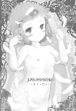 Page 3 of JIN*YUNOHA