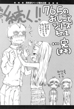 Page 22 of BAD da ne Makoto-kun!