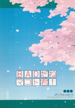 Page 26 of BAD da ne Makoto-kun!