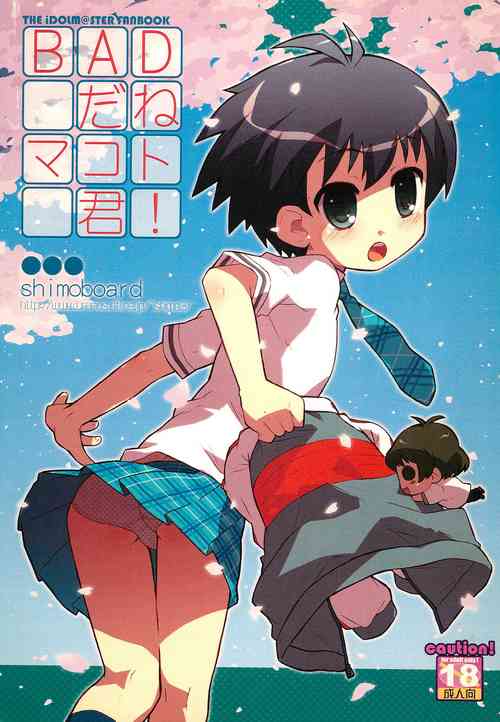 Download BAD da ne Makoto-kun!