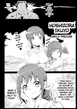 Page 34 of Kyousei Enkou 6| Forced Prostitution 6