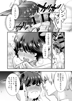 Page 39 of Hatsujou Usagisan to Kousai 0 Nichi Kon