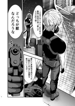 Page 8 of Hatsujou Usagisan to Kousai 0 Nichi Kon