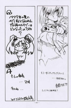 Page 100 of Otonano Do-wa Vol. 10