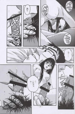 Page 18 of Otonano Do-wa Vol. 10