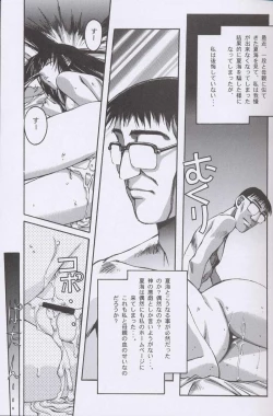 Page 22 of Otonano Do-wa Vol. 10