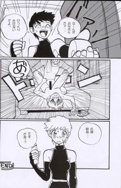 Page 31 of Otonano Do-wa Vol. 10