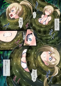 Page 10 of [Mist NightHell Of Squeezed