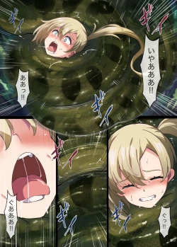 Page 12 of [Mist NightHell Of Squeezed