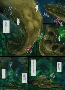 Page 21 of [Mist NightHell Of Squeezed