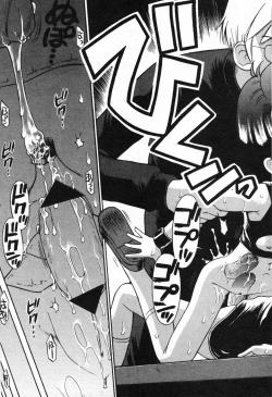 Page 32 of COMIC Minimon Vol. 22