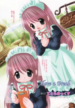 Page 4 of COMIC Minimon Vol. 22