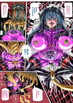 Page 19 of JOKERKIN公開//