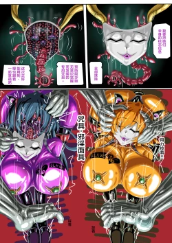 Page 22 of JOKERKIN公開//