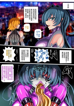 Page 25 of JOKERKIN公開//