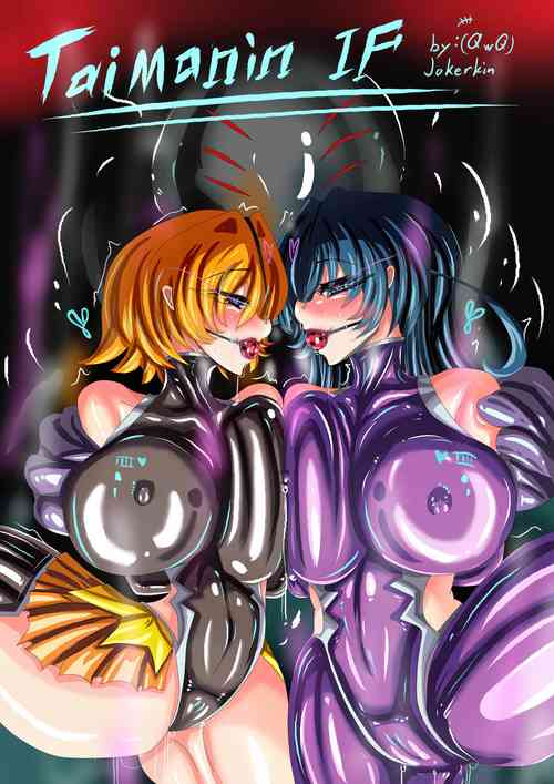 Download JOKERKIN公開//