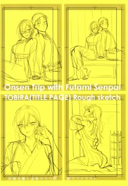 Page 228 of Mou Sukoshi Dake, Kono mama de