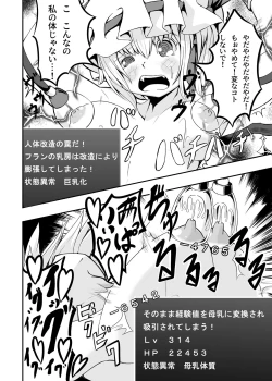 Page 11 of Flan-chan and ETD