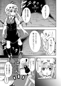 Page 2 of Flan-chan and ETD
