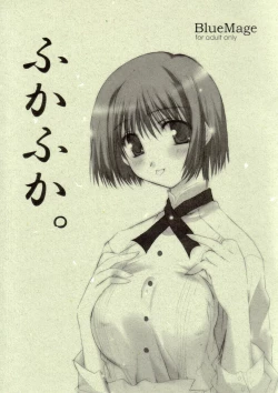 Page 1 of Fuka Fuka.