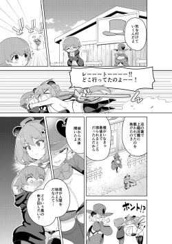 Page 35 of Succubus in Wonderland: Comicalize!