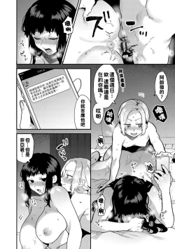 Page 31 of Inran Onee5