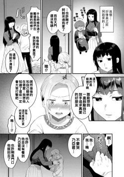Page 60 of Inran Onee5