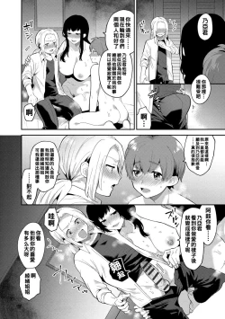 Page 95 of Inran Onee5