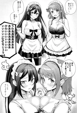 Page 4 of TOKIMEKI YOUTOPIA