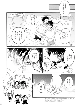 Page 26 of CHIPPY GAME