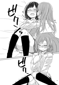 Page 12 of Yoru ni Tori o mita