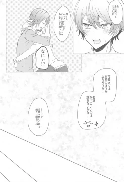 Page 11 of kiminimuchu