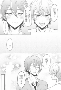 Page 14 of kiminimuchu