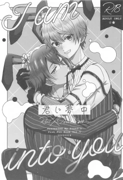 Page 2 of kiminimuchu