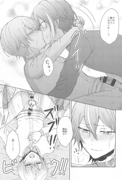 Page 32 of kiminimuchu