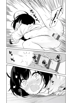 Page 40 of Otouto Senyou