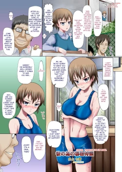 Page 1 of Itsumo Harahara Kanojo no Ura Jijou | Pregnant All The Time! Her Hidden Circumstances