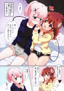 Page 4 of Colorful Mazoku XXX