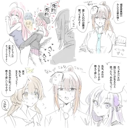 Page 13 of Toriyaro-shiki Onna Sensei Matome