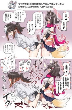 Page 7 of Toriyaro-shiki Onna Sensei Matome