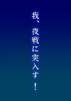 Page 56 of Kiyoshimo Oyome-san demo Ganbaru