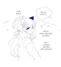 Page 156 of bobokold works untill 2024/01/17